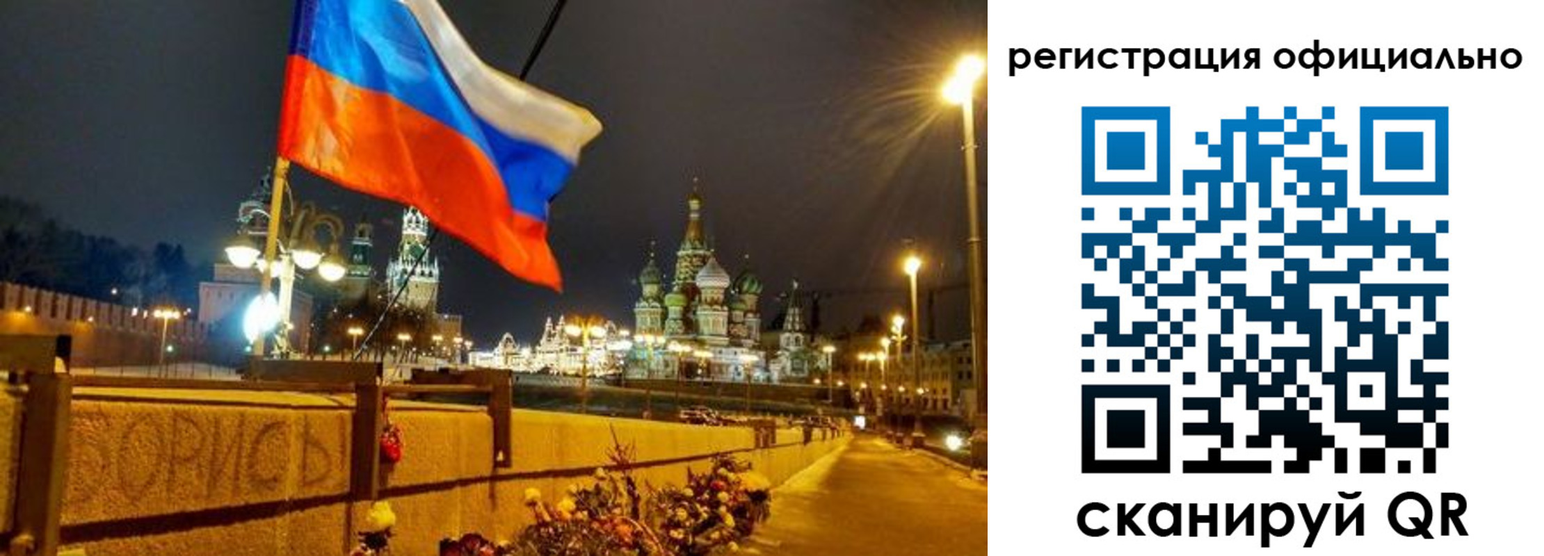 прописка для школы в Черкесске