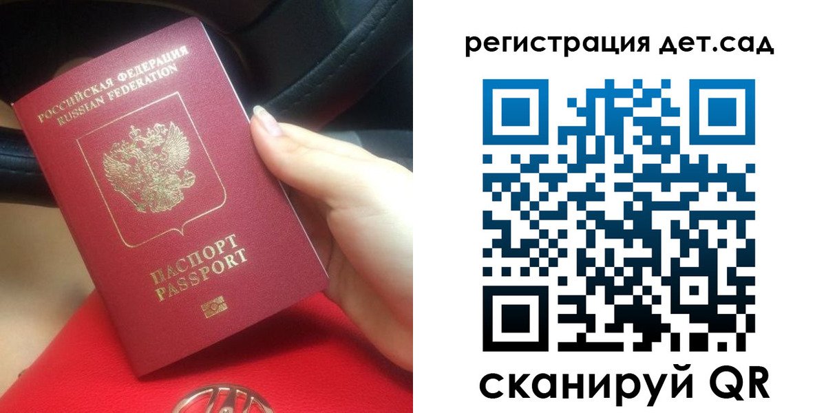 временная регистрация недорого в Черкесске