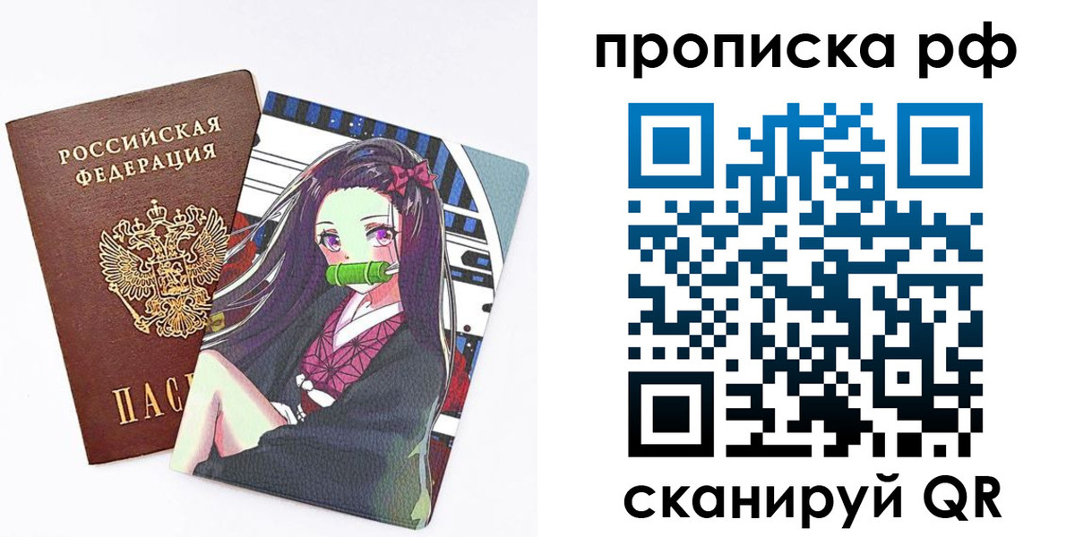 временная регистрация в квартире в Черкесске