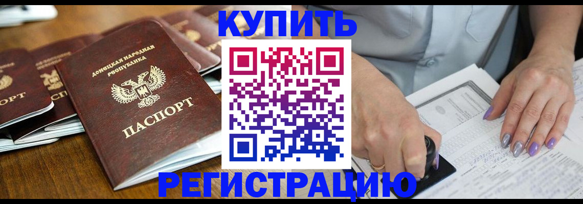 форма 3 в Черкесске