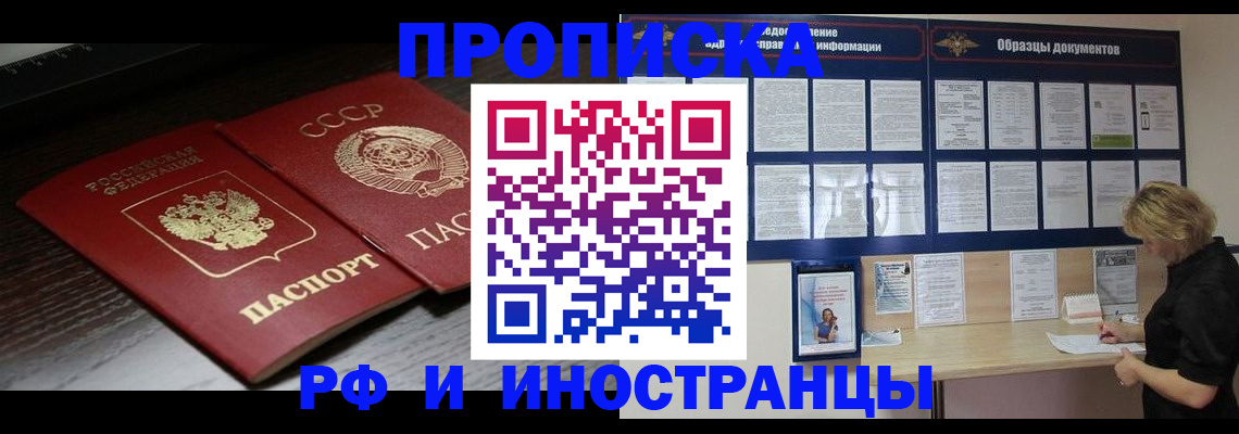 форма 3 в Черкесске