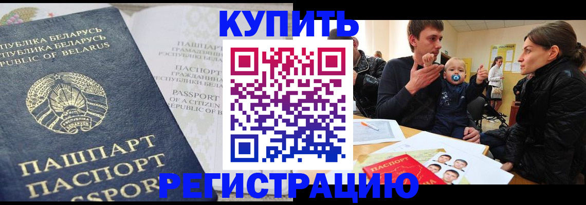 регистрация для дет. сада в Черкесске